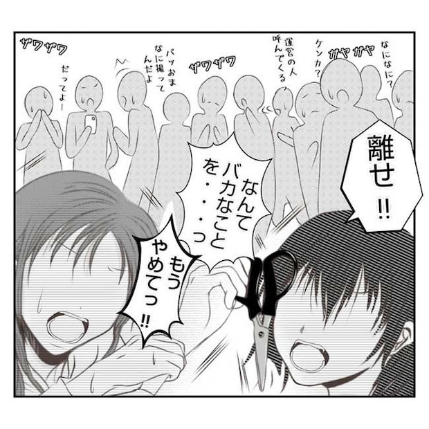 だれが盗んだ？娘のリュック盗難事件／あおば