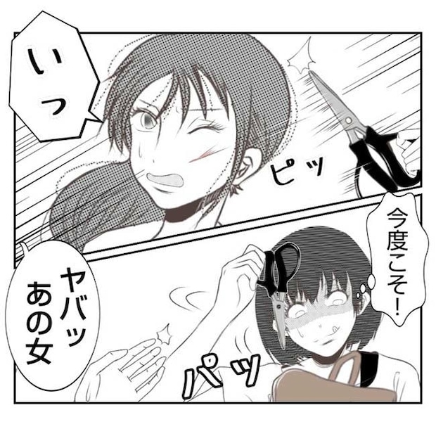 だれが盗んだ？娘のリュック盗難事件／あおば