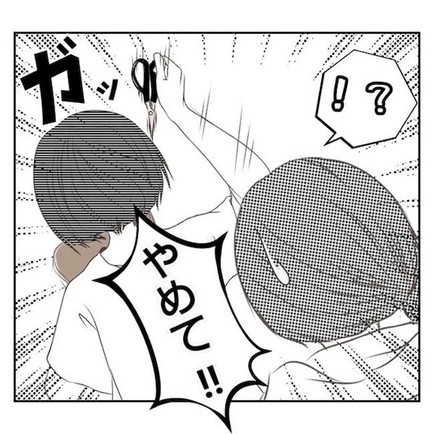 だれが盗んだ？娘のリュック盗難事件／あおば