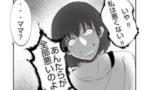 盗難の主犯女が自供後に大暴走「私は悪くない！」証拠隠滅のため人を傷つけ逃走＜娘の持ち物盗難事件＞