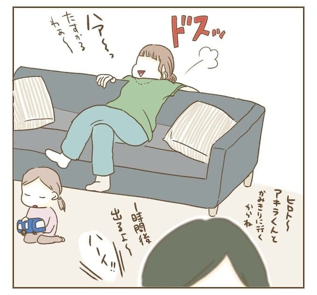 インフルエンサー気取りママ友を成敗した件／ねぼすけ