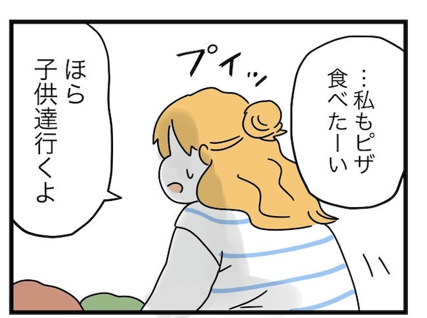 ぜんぶ、私のせい?/ツムママ