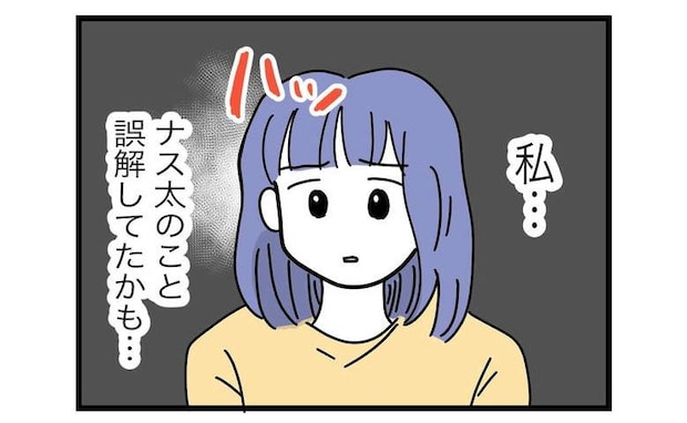 妻「夫は無責任だからいい♡」義姉と衝突中→ 夫が放った一言の真意に気づいた妻が見直したワケとは?