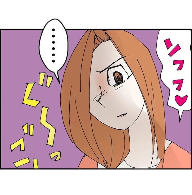 抱きたいのは妻じゃない!不倫は夫婦の文化だろ/ネギマヨ