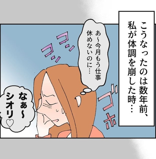 抱きたいのは妻じゃない!不倫は夫婦の文化だろ/ネギマヨ