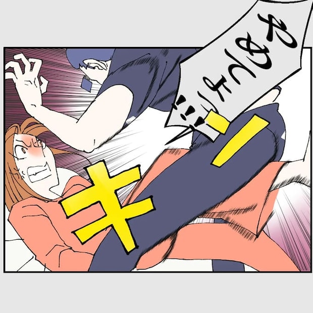 抱きたいのは妻じゃない!不倫は夫婦の文化だろ/ネギマヨ