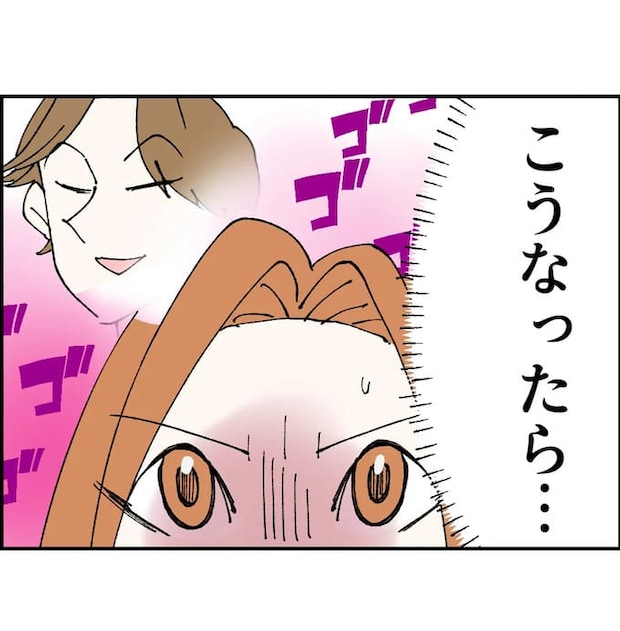 抱きたいのは妻じゃない！不倫は夫婦の文化だろ／ネギマヨ