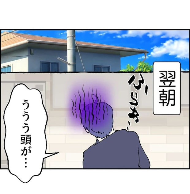 抱きたいのは妻じゃない！不倫は夫婦の文化だろ／ネギマヨ