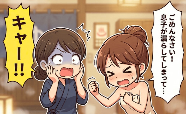 温泉で息子が漏らした！？慌てて塊をつかみ謝罪へ→「キャー！」店員が絶叫！握っていた物体の正体は…