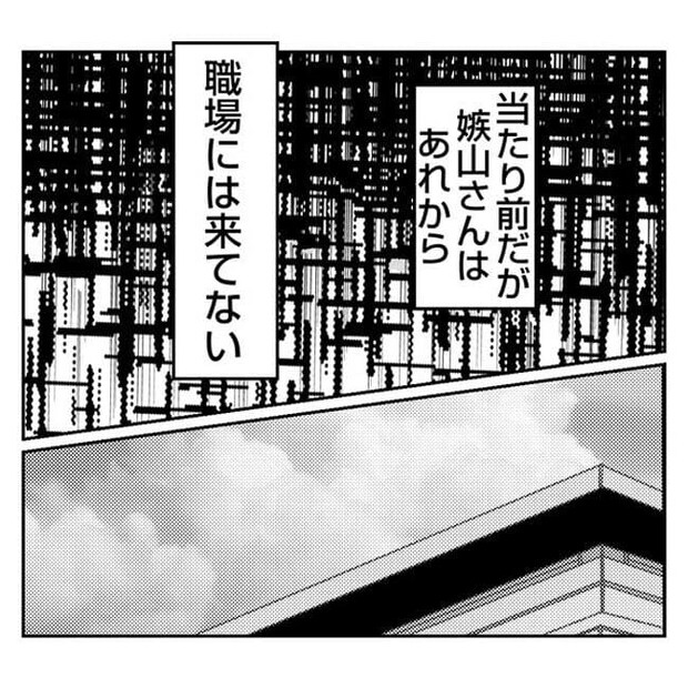 だれが盗んだ？娘のリュック盗難事件／あおば