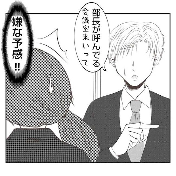 だれが盗んだ？娘のリュック盗難事件／あおば