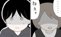 「意味わかんね…」つわりで苦しむ妻が帰宅早々チクッとひと言。今なんて…？夫の表情が曇った理由とは