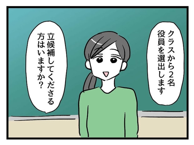 神谷もち／私はモンペじゃありません
