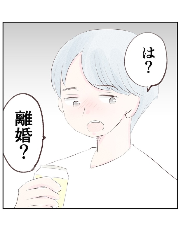 いもやまようみん／宗教とDV夫