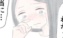 妻「離婚したいの」夫の言動がモラハラと気づき訴えると→夫「ぷっ♪」笑いながら放った驚愕の一言とは