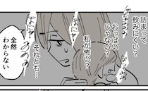 【絶望】なぜか泣き止まない赤ちゃん「こんなに難しいの？」限界の母親、涙があふれて＜産後うつ記録＞