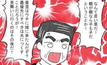 「嫁は夫が最優先だろうが！」妻の葬儀で怒鳴りだす義父。女性を見下す発言に母は＜モラハラ夫の不倫＞