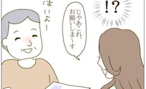 ボスママが地域貢献！？夏祭りに子どもを放置して、何をしていた？ ＜迷惑なボスママ＞