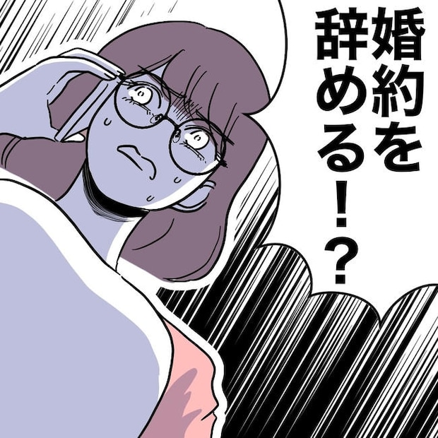 小学校の先生と不倫した夫の末路／ぽん子