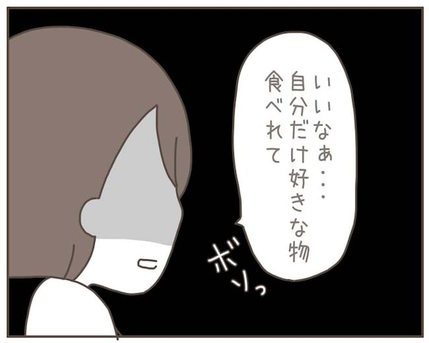 妊娠中の妻に隠された秘密／おにぎり2525