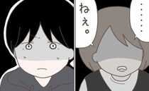 「意味わかんね…」つわりで苦しむ妻が帰宅早々チクッとひと言。今なんて…？夫の表情が曇った理由とは