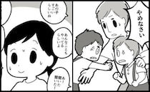 小学校の教室で突然ケンカが発生し、一気にざわつくママたち。さらに、予想外の事態が起こって…！？