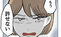 妻「もう許せない…」実家に飾ってあった娘の写真を見て母の行為にゾッ→義母がした最低なこととは？