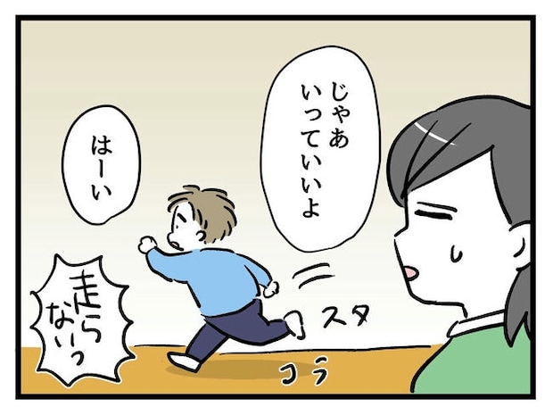神谷もち／私はモンペじゃありません