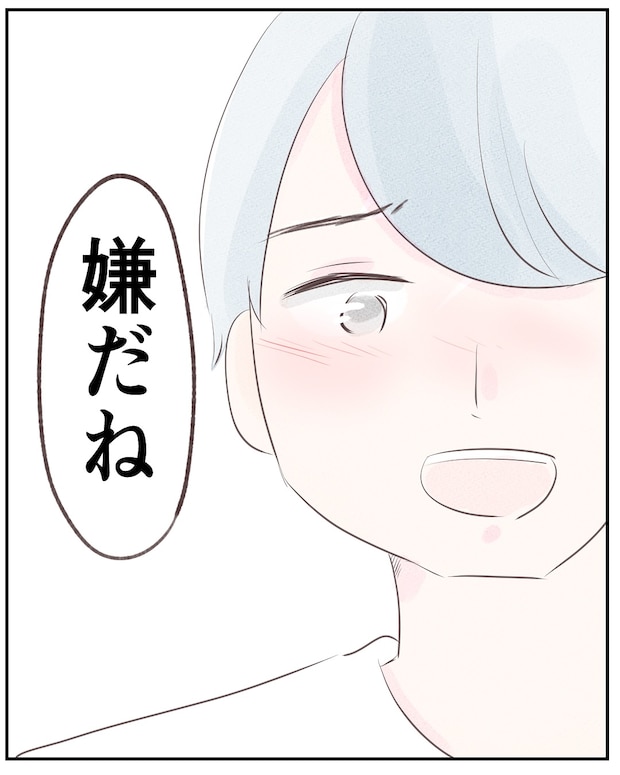 いもやまようみん／宗教とDV夫