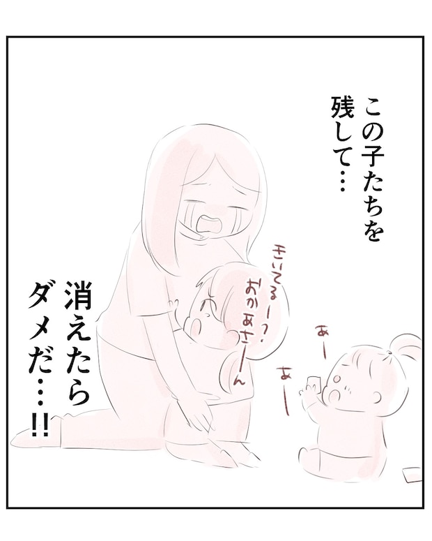 いもやまようみん／宗教とDV夫