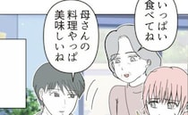 夫「母さんのごはんウマい」産後、押しかけ義母と夫にイラッ→「もし2人が…」義姉がスカッとひと言！