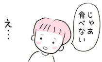 「じゃあ食べない」手作りピザを拒否する息子。ムカつき傷ついた私が気付いたのは！？＜44歳で妊娠＞