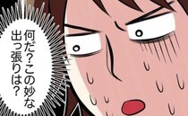 「この出っ張りは何？」片付かない義母の靴…いっそ売ってやろうかと思ったら！？＜捨てられない義母＞