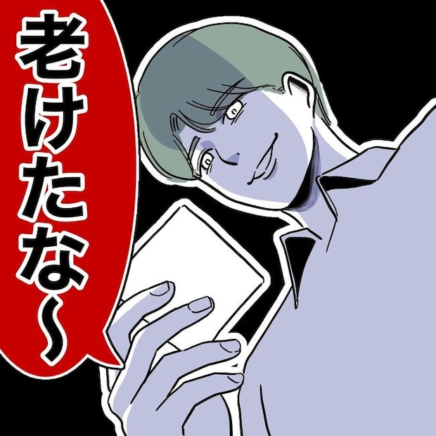 幼稚園の先生と不倫した夫の末路/ぽん子