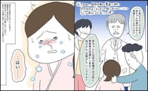 ＜初産で帝王切開＞帝王切開に決まった直後、涙がボロボロとこぼれた理由は！？