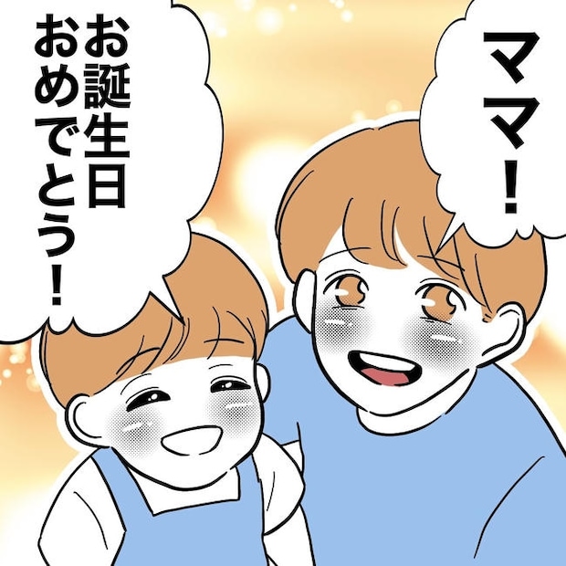 小学校の先生と不倫した夫の末路/ぽん子