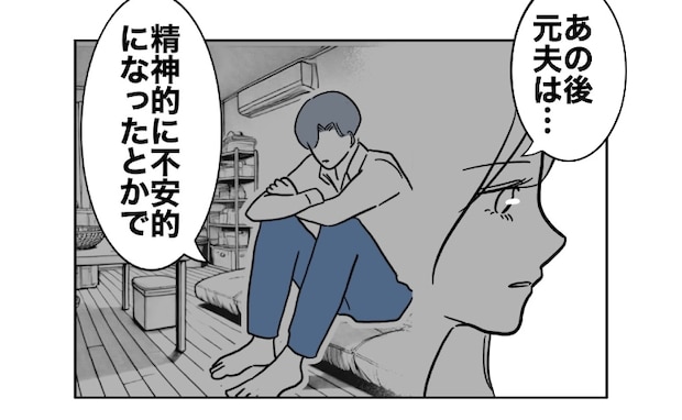 夫と担任教師の不倫発覚から1年。サレ妻が語った、夫の自業自得な末路とは<先生と不倫した夫>