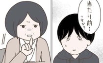 妊娠中の妻への対応がわからない夫「当たり前…？」先輩からの鋭い指摘に動揺。助言どおり努力するも…