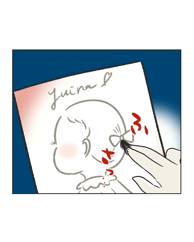 ハジメテは全部、私の！／ミント