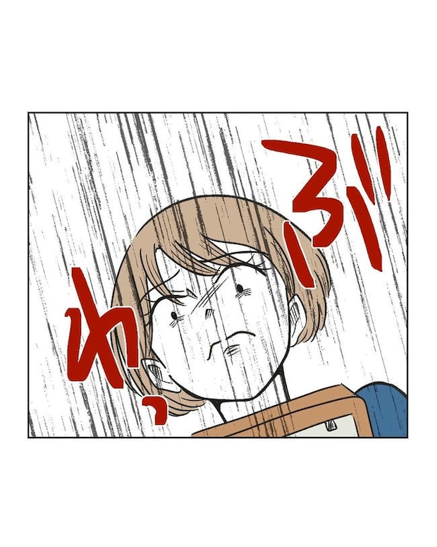 ハジメテは全部、私の！／ミント