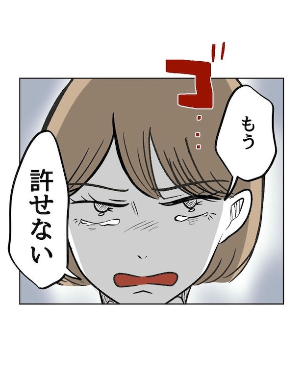 ハジメテは全部、私の！／ミント