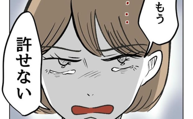 妻「もう許せない…」実家に飾ってあった娘の写真を見て母の行為にゾッ→義母がした最低なこととは？