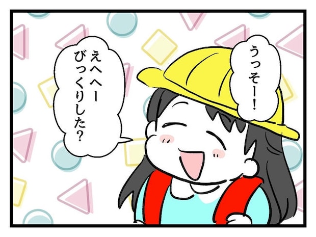 神谷もち／私はモンペじゃありません