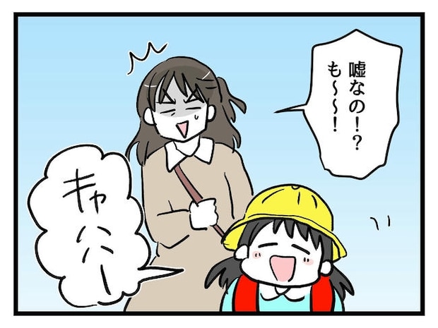 神谷もち／私はモンペじゃありません