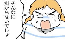 義姉「2万も払ってんだから」 滞在費で儲けてると疑われた弟夫婦→ 「むしろ赤字」伝えると義姉一変