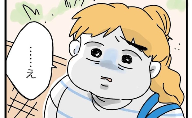 義姉「儲けてんだしいいでしょ？」来訪し勝手行動を正当化→妻が否定すると義姉は猛反省、しかし夫が…