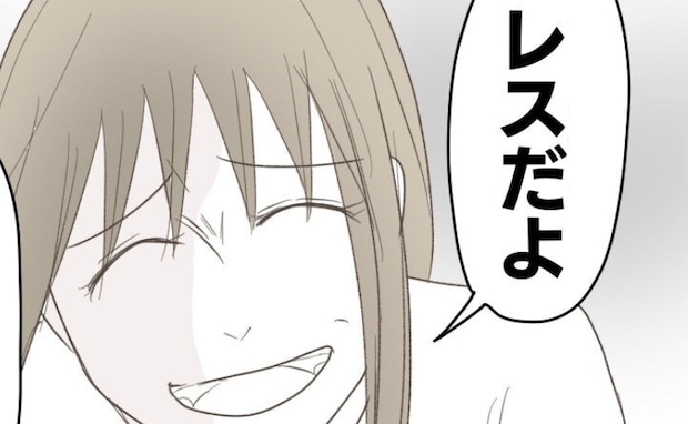 妻「ずっとレスだよ」パート先の後輩男に告白→「だって…」続く言葉に後輩が固まったワケは？