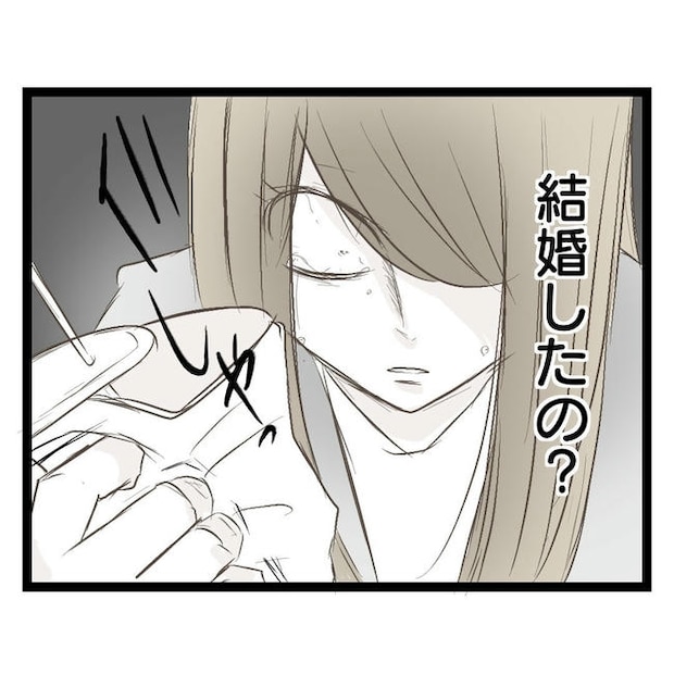 歪んだ愛〜レス夫婦の末路〜／くろねこ