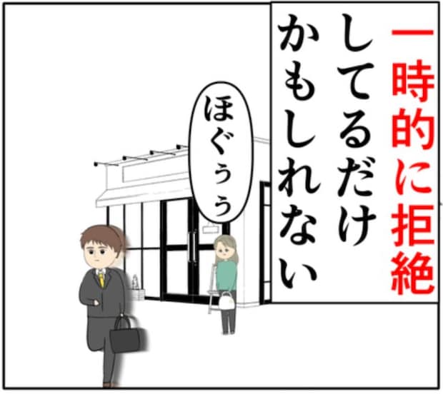 「娘を悲しませたくないけど…」元カノと密会していた夫との離婚に悩む妻 #妻は2番目に好き？ 156