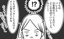 「2歳で掛け持ち！？」のんびり息子がプレ幼稚園へ→知らんかった…同級生ママたちの教育熱に震える！